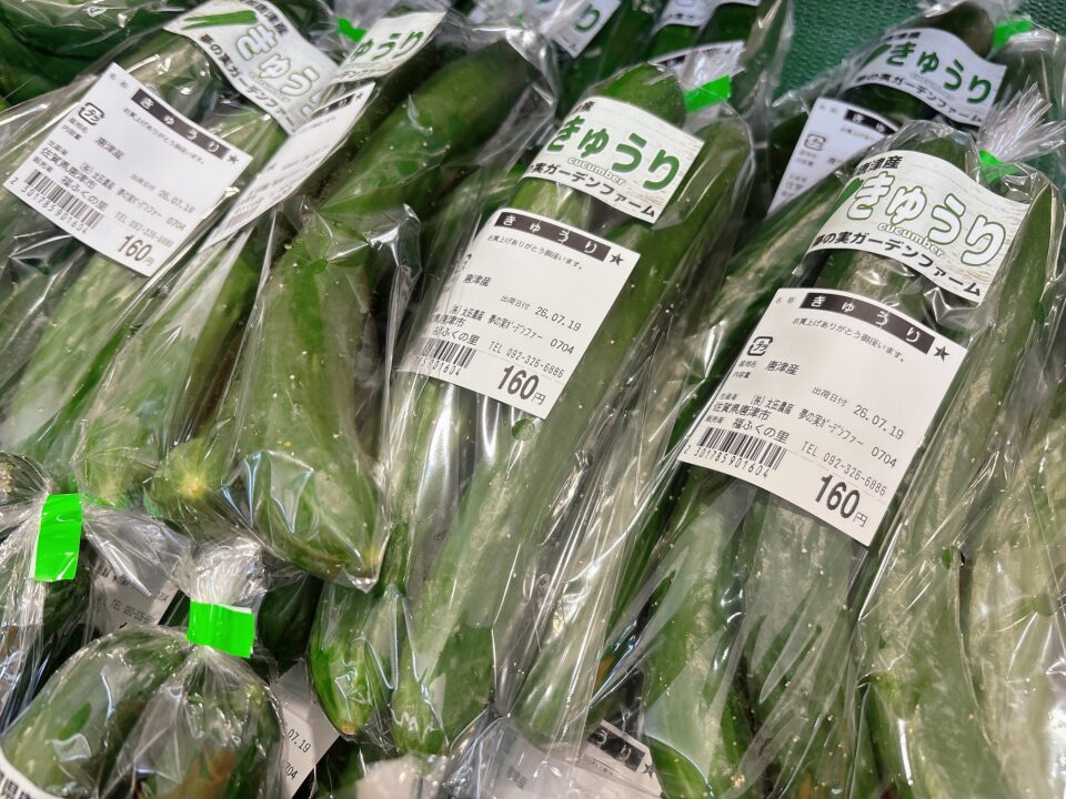 【福岡県糸島市】福ふくの里：二丈福吉の直売所・産直所