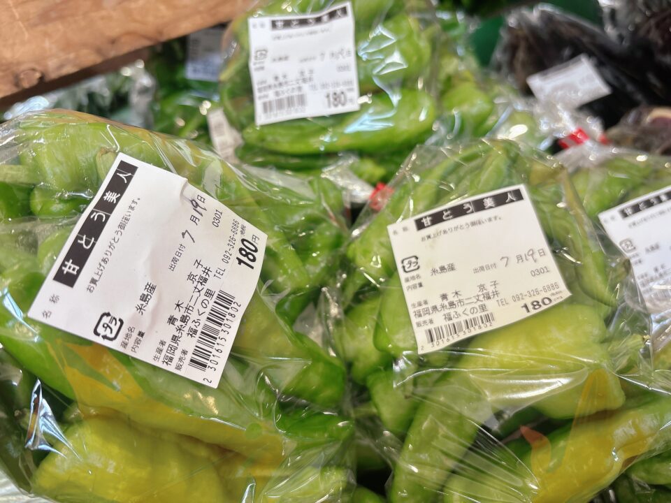 【福岡県糸島市】福ふくの里：二丈福吉の直売所・産直所