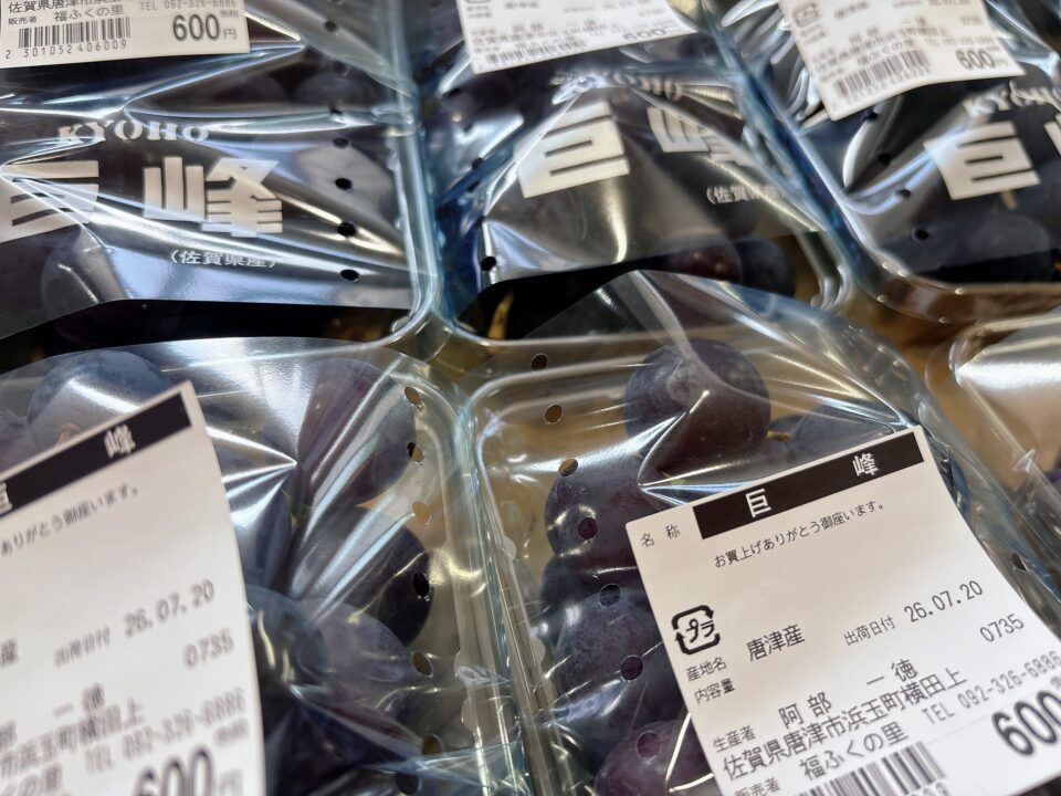 【福岡県糸島市】福ふくの里：二丈福吉の直売所・産直所