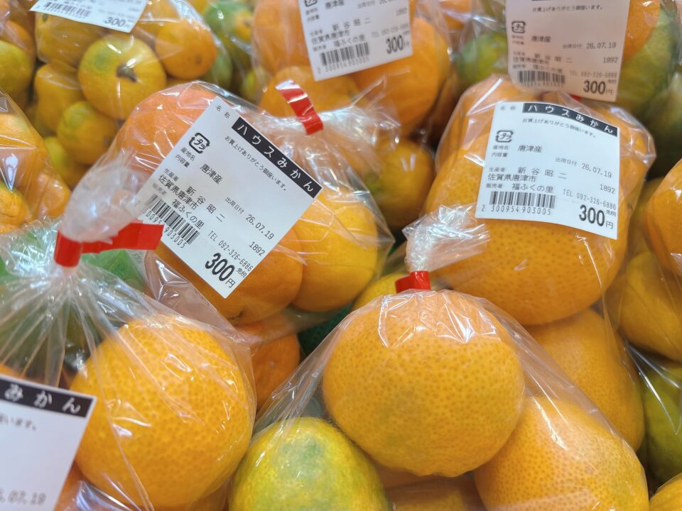 【福岡県糸島市】福ふくの里：二丈福吉の直売所・産直所