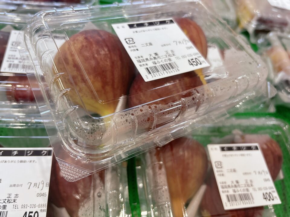 【福岡県糸島市】福ふくの里：二丈福吉の直売所・産直所