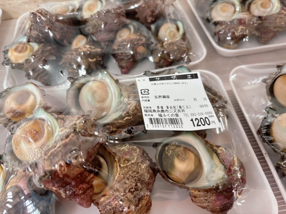 【福岡県糸島市】福ふくの里：二丈福吉の直売所・産直所
