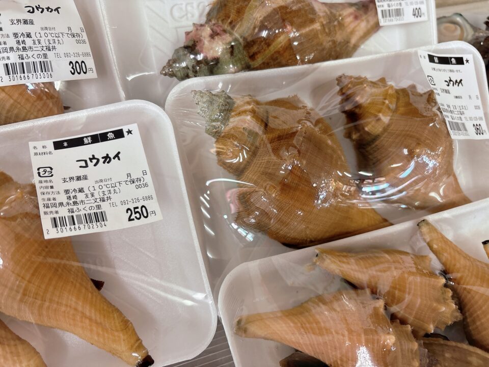【福岡県糸島市】福ふくの里：二丈福吉の直売所・産直所