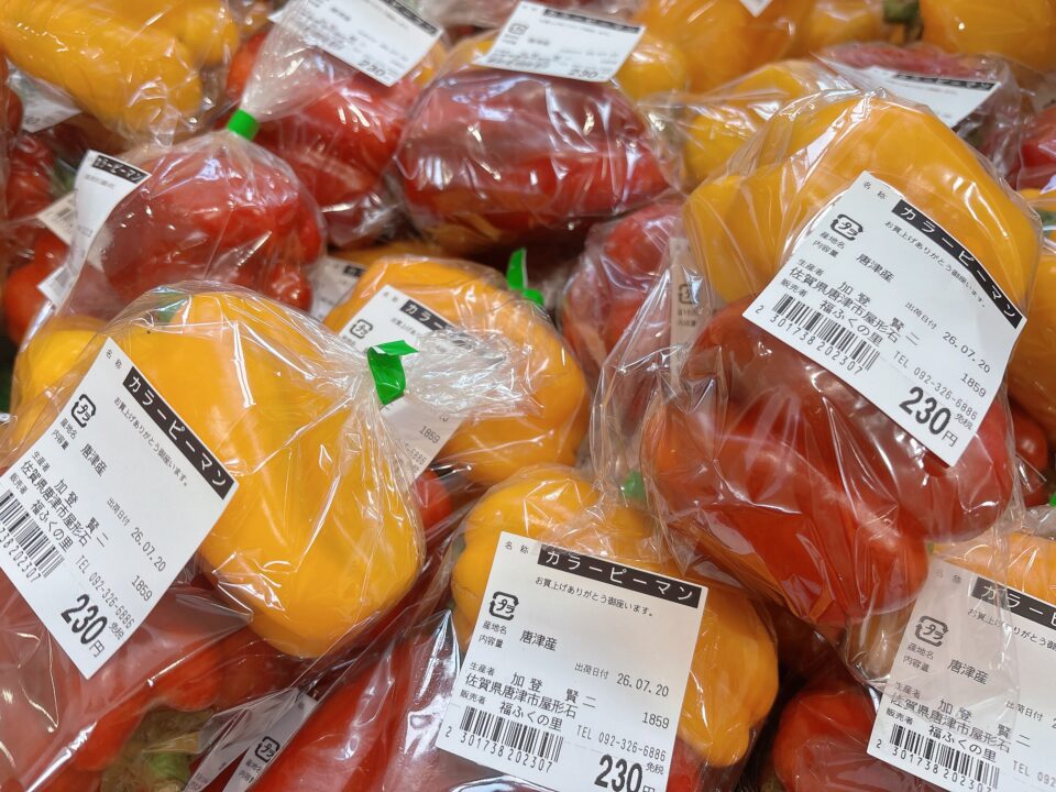 【福岡県糸島市】福ふくの里：二丈福吉の直売所・産直所
