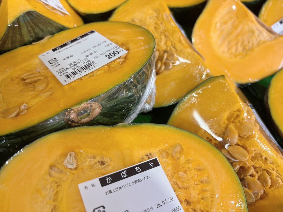 【福岡県糸島市】福ふくの里：二丈福吉の直売所・産直所