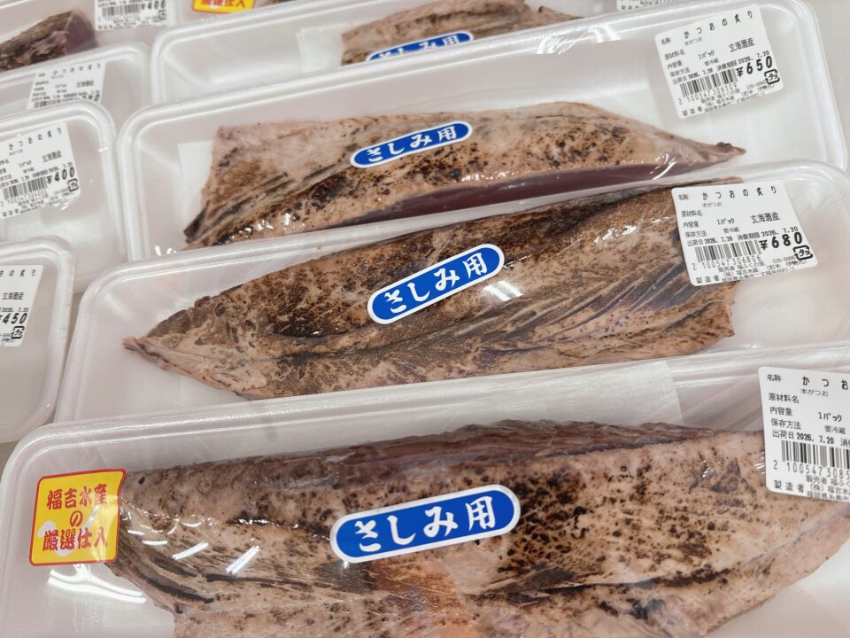 【福岡県糸島市】福ふくの里：二丈福吉の直売所・産直所
