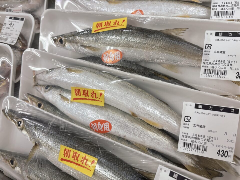 【福岡県糸島市】福ふくの里：二丈福吉の直売所・産直所