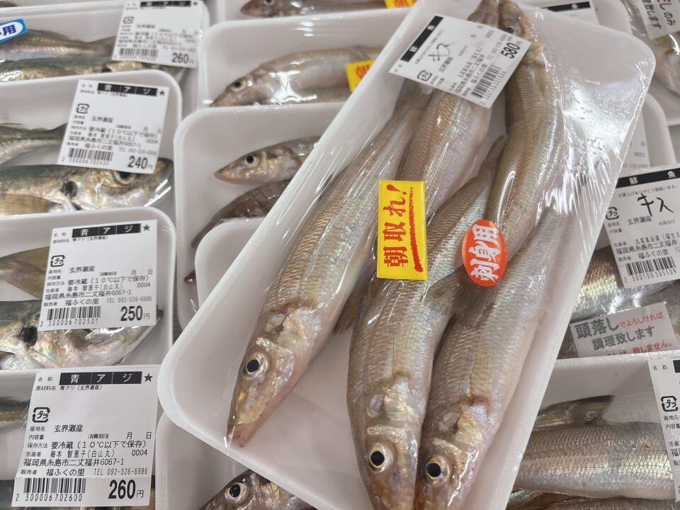 【福岡県糸島市】福ふくの里：二丈福吉の直売所・産直所