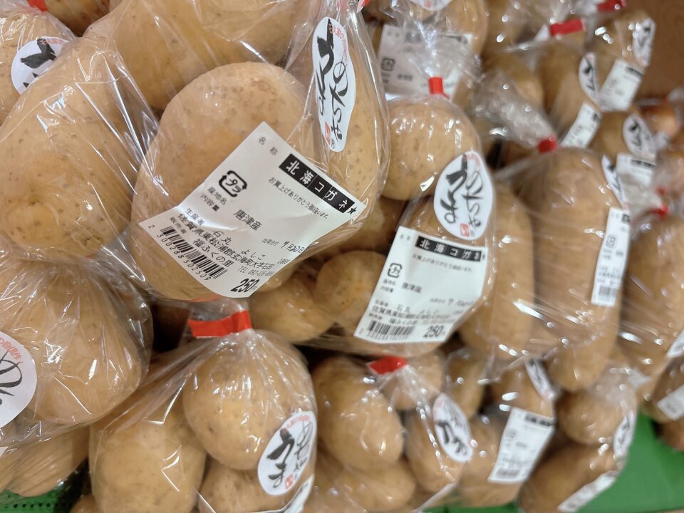 【福岡県糸島市】福ふくの里：二丈福吉の直売所・産直所