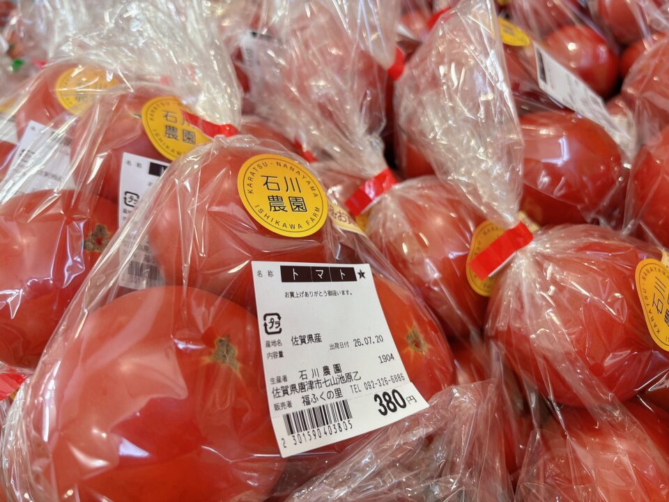 【福岡県糸島市】福ふくの里：二丈福吉の直売所・産直所