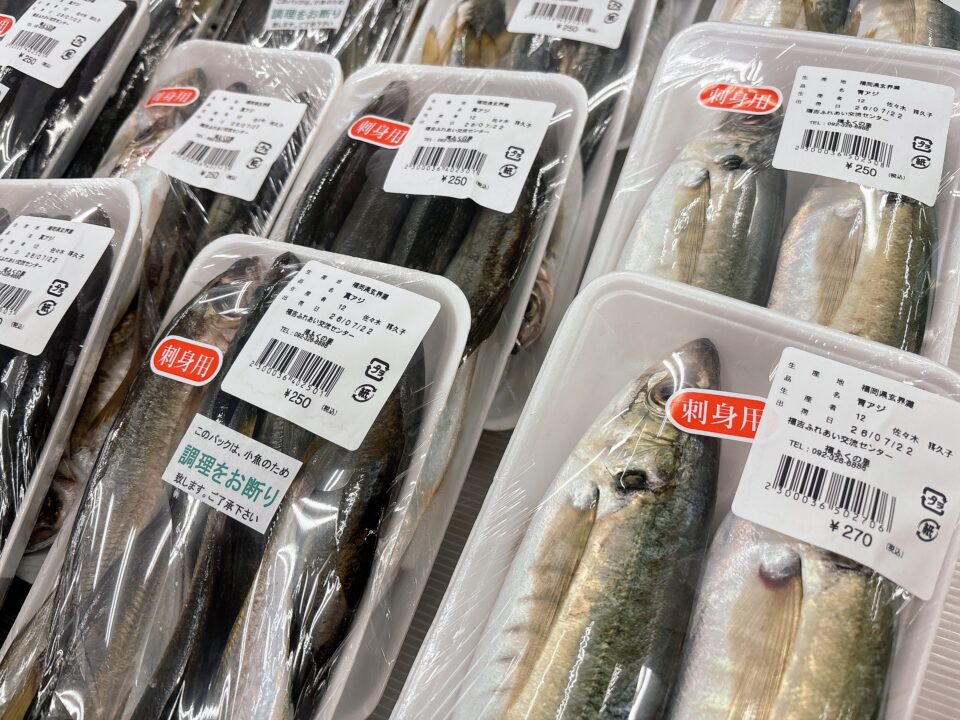 【福岡県糸島市】福ふくの里：二丈福吉の直売所・産直所