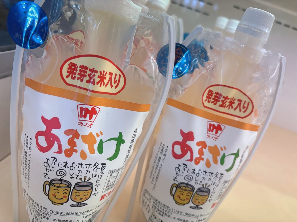 【福岡県糸島市】福ふくの里：二丈福吉の直売所・産直所