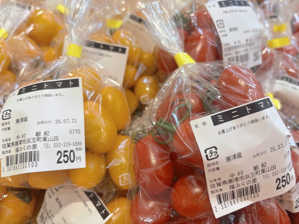 【福岡県糸島市】福ふくの里：二丈福吉の直売所・産直所