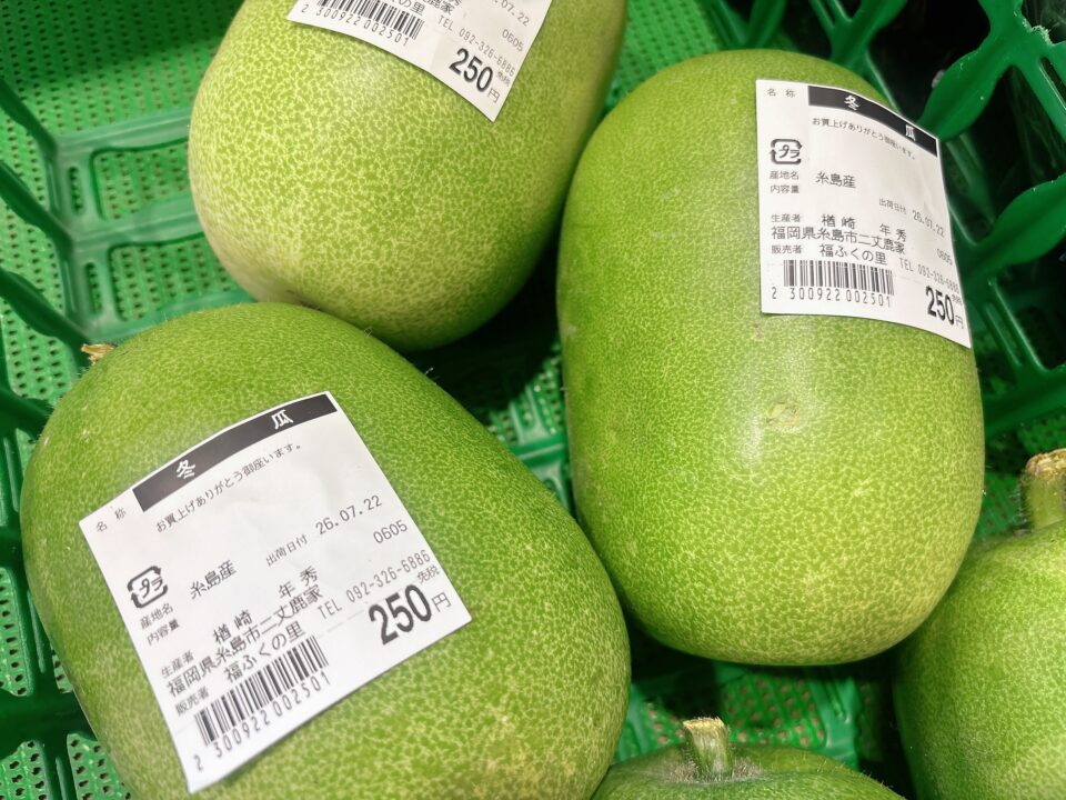 【福岡県糸島市】福ふくの里：二丈福吉の直売所・産直所
