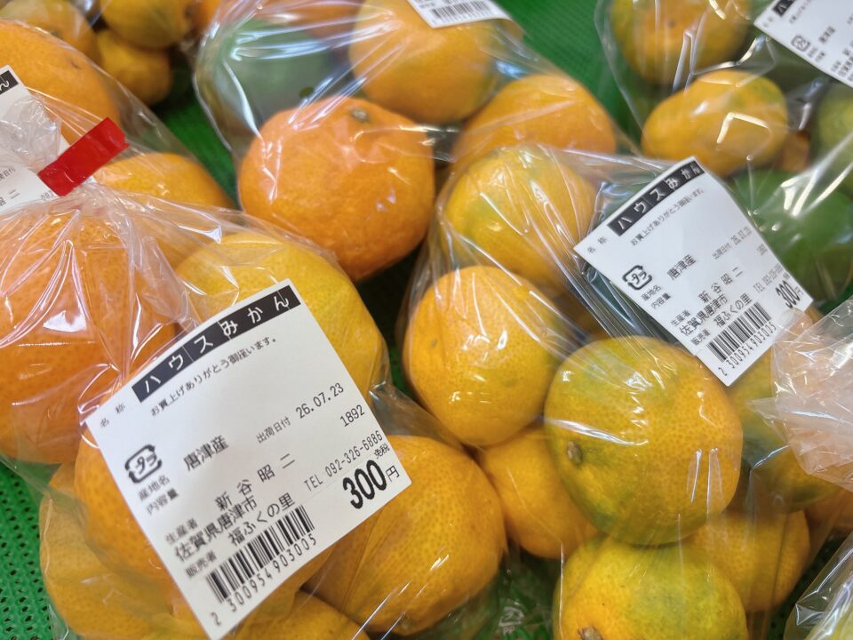 【福岡県糸島市】福ふくの里：二丈福吉の直売所・産直所