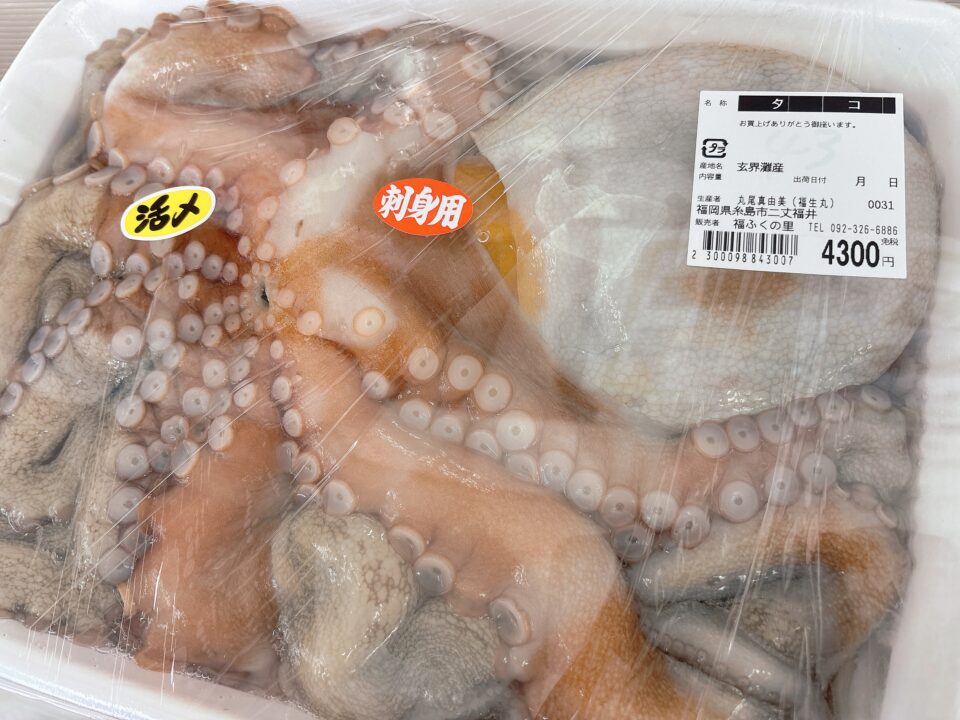 【福岡県糸島市】福ふくの里：二丈福吉の直売所・産直所
