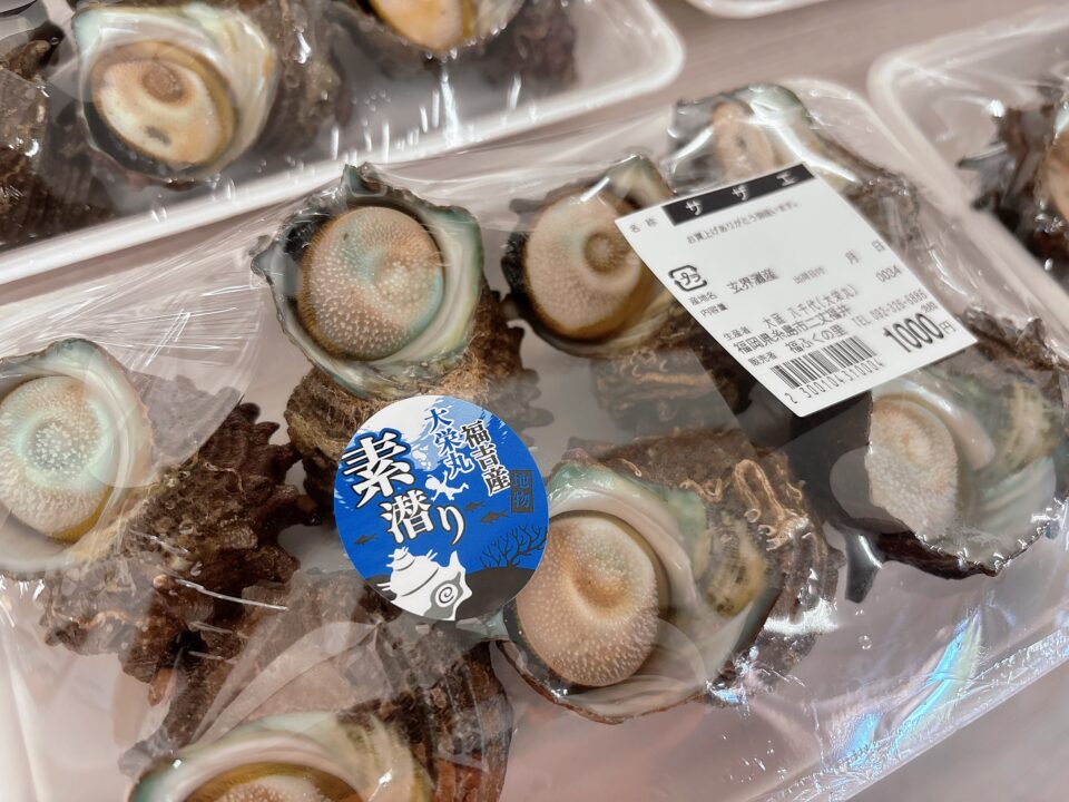 【福岡県糸島市】福ふくの里：二丈福吉の直売所・産直所