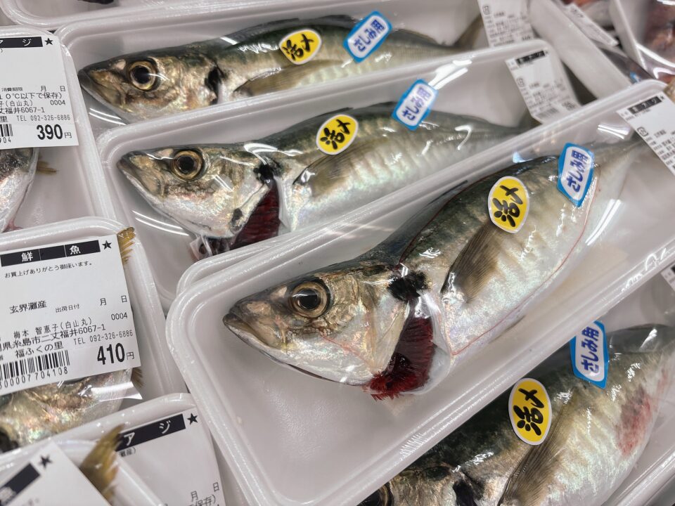 【福岡県糸島市】福ふくの里：二丈福吉の直売所・産直所