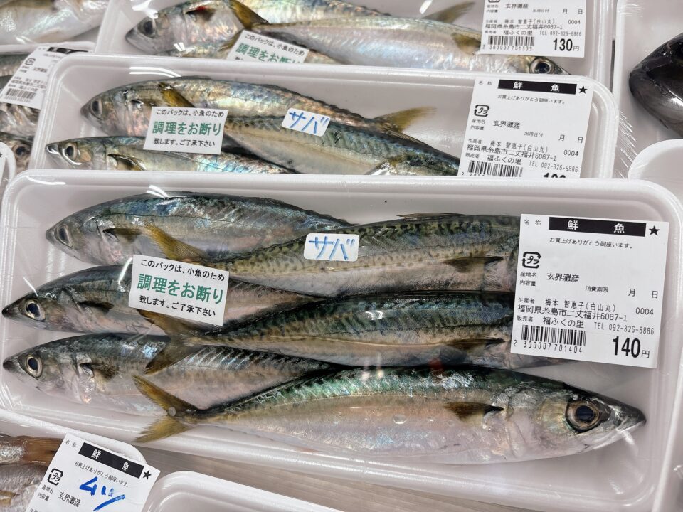 【福岡県糸島市】福ふくの里：二丈福吉の直売所・産直所