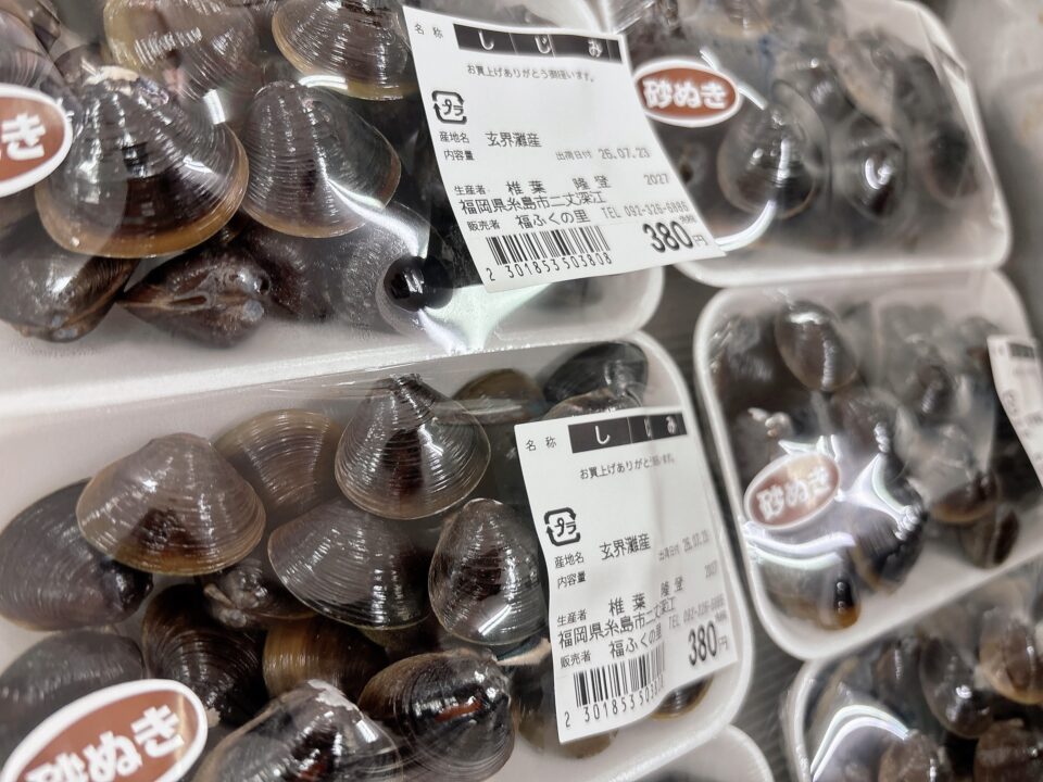 【福岡県糸島市】福ふくの里：二丈福吉の直売所・産直所