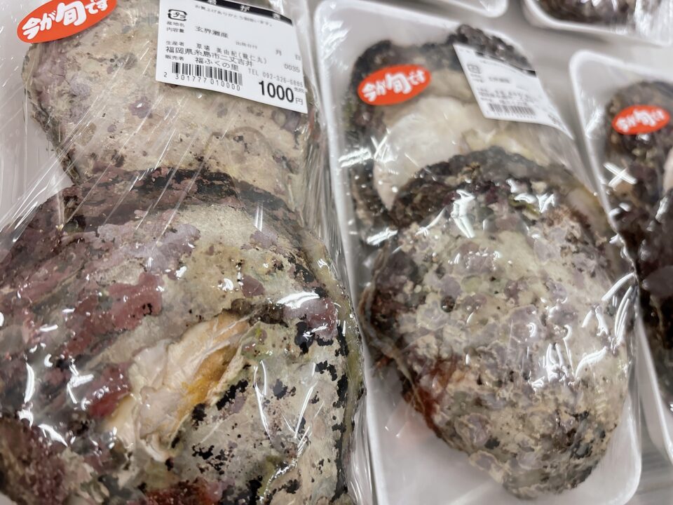 【福岡県糸島市】福ふくの里：二丈福吉の直売所・産直所