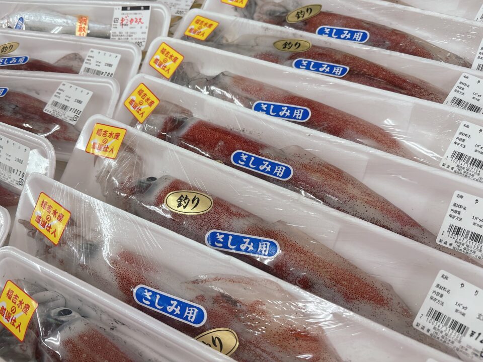 【福岡県糸島市】福ふくの里：二丈福吉の直売所・産直所