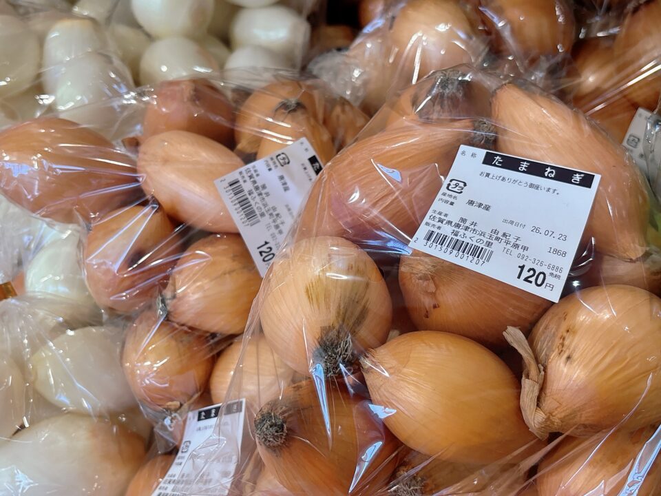 【福岡県糸島市】福ふくの里：二丈福吉の直売所・産直所