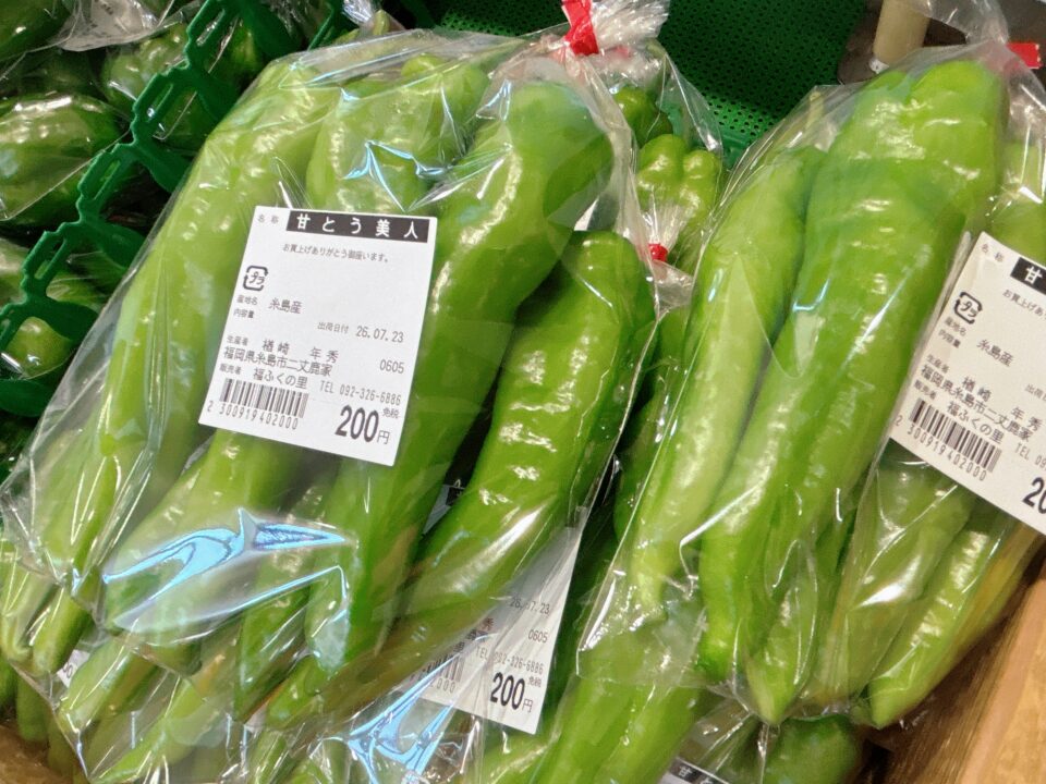 【福岡県糸島市】福ふくの里：二丈福吉の直売所・産直所