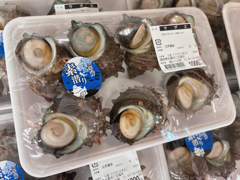 【福岡県糸島市】福ふくの里：二丈福吉の直売所・産直所