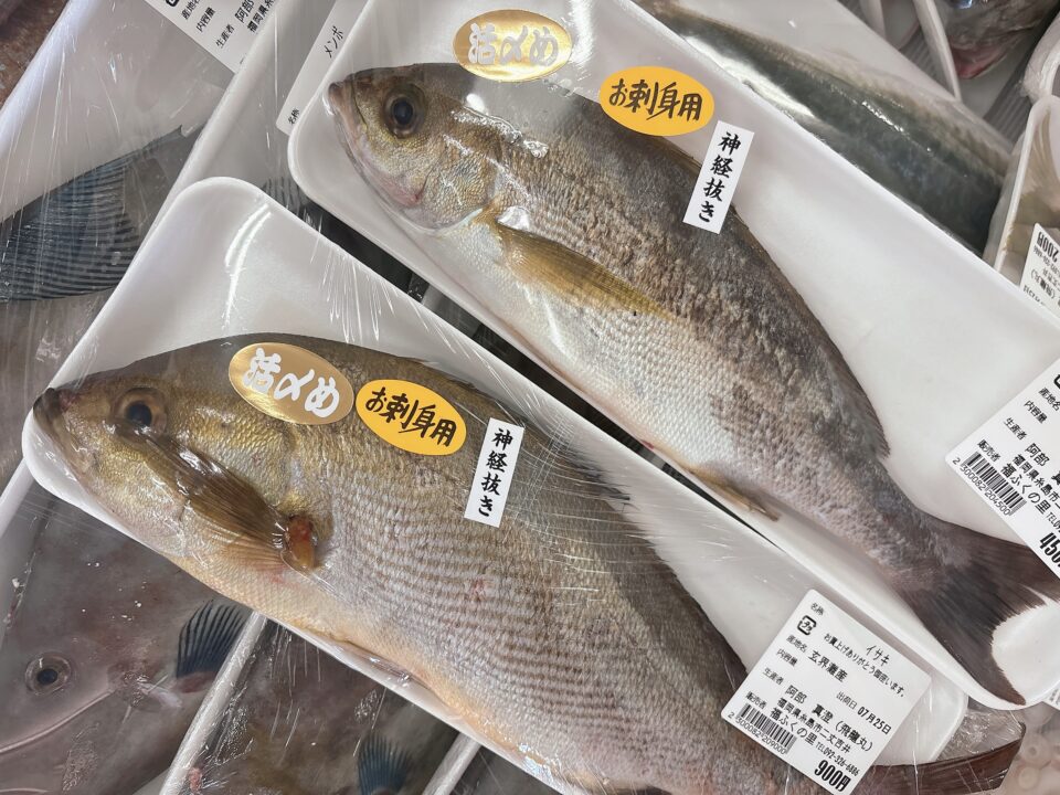 【福岡県糸島市】福ふくの里：二丈福吉の直売所・産直所