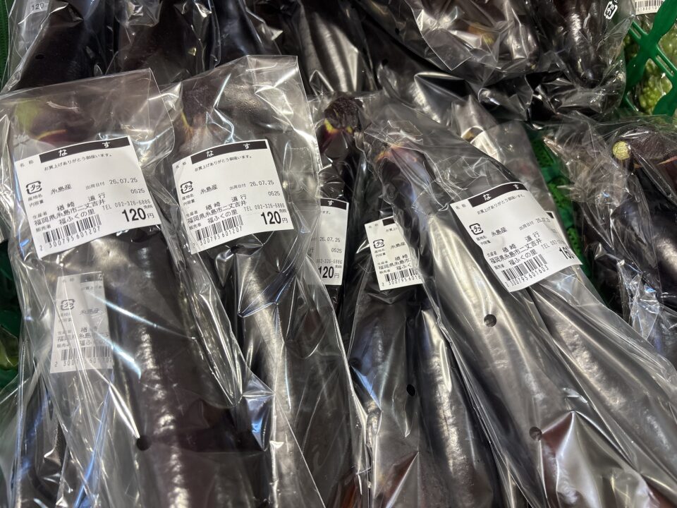 【福岡県糸島市】福ふくの里：二丈福吉の直売所・産直所