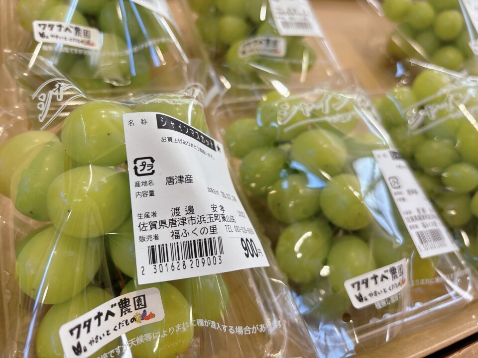 【福岡県糸島市】福ふくの里：二丈福吉の直売所・産直所