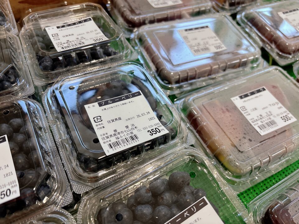 【福岡県糸島市】福ふくの里：二丈福吉の直売所・産直所