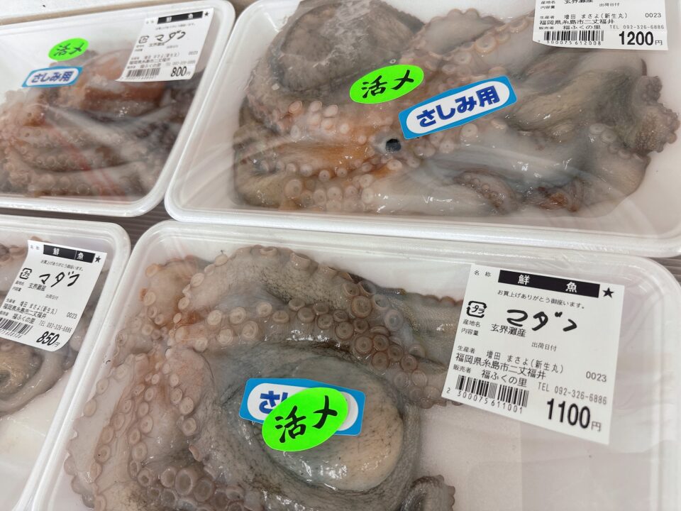 【福岡県糸島市】福ふくの里：二丈福吉の直売所・産直所