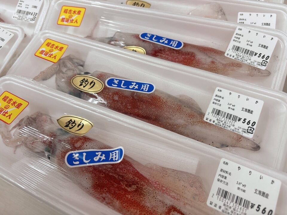 【福岡県糸島市】福ふくの里：二丈福吉の直売所・産直所
