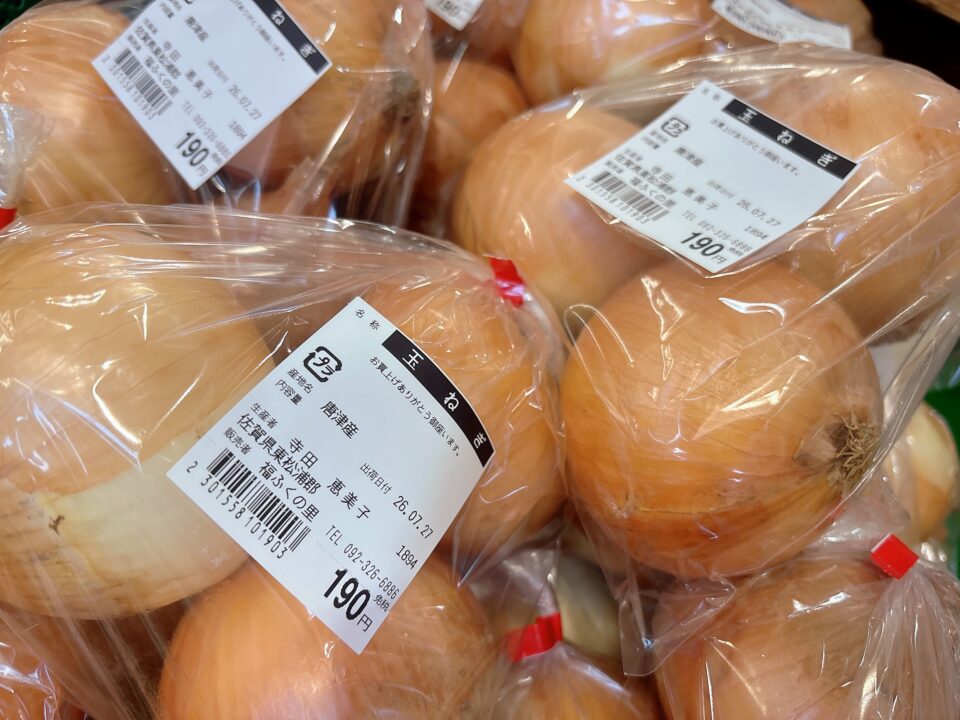 【福岡県糸島市】福ふくの里：二丈福吉の直売所・産直所