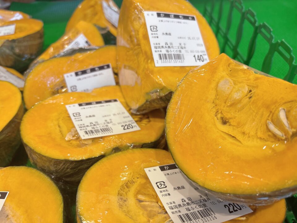 【福岡県糸島市】福ふくの里：二丈福吉の直売所・産直所