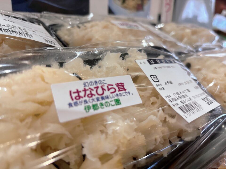 【福岡県糸島市】福ふくの里：二丈福吉の直売所・産直所