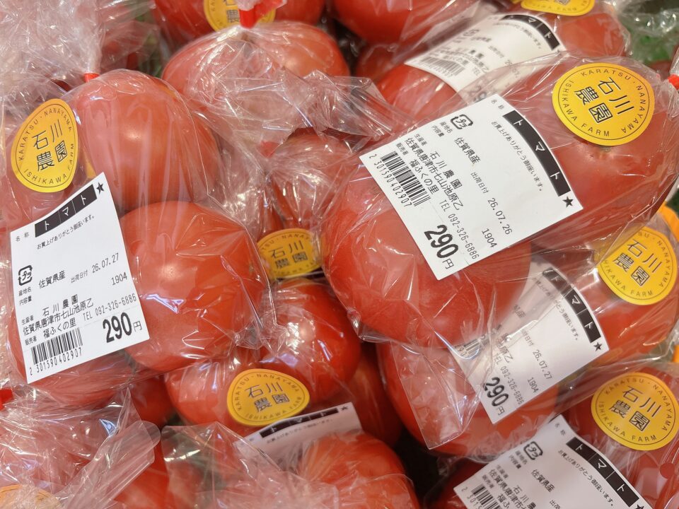 【福岡県糸島市】福ふくの里：二丈福吉の直売所・産直所