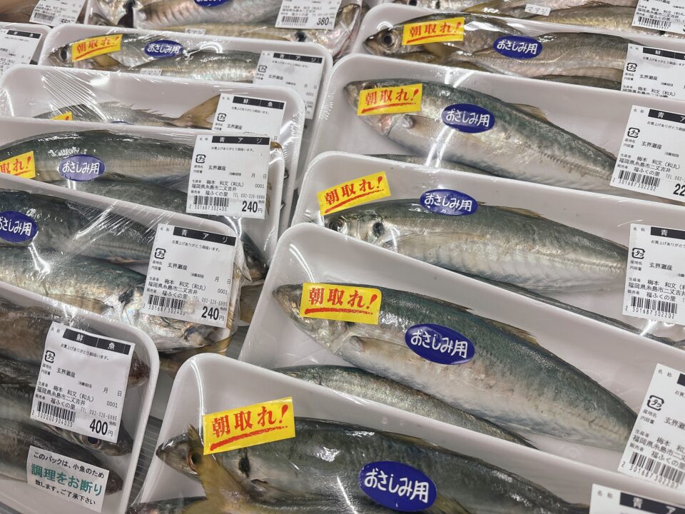【福岡県糸島市】福ふくの里：二丈福吉の直売所・産直所