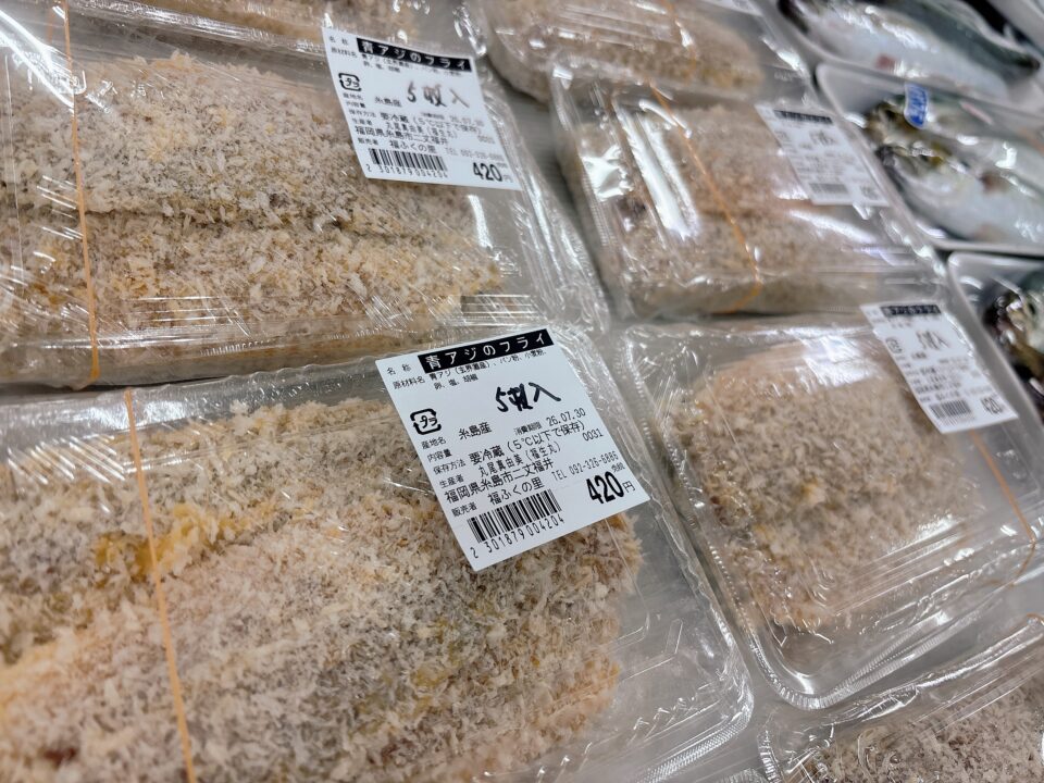【福岡県糸島市】福ふくの里：二丈福吉の直売所・産直所