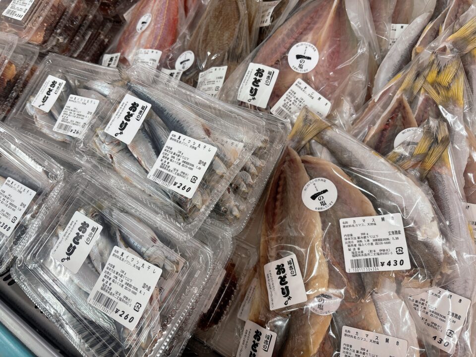 【福岡県糸島市】福ふくの里：二丈福吉の直売所・産直所