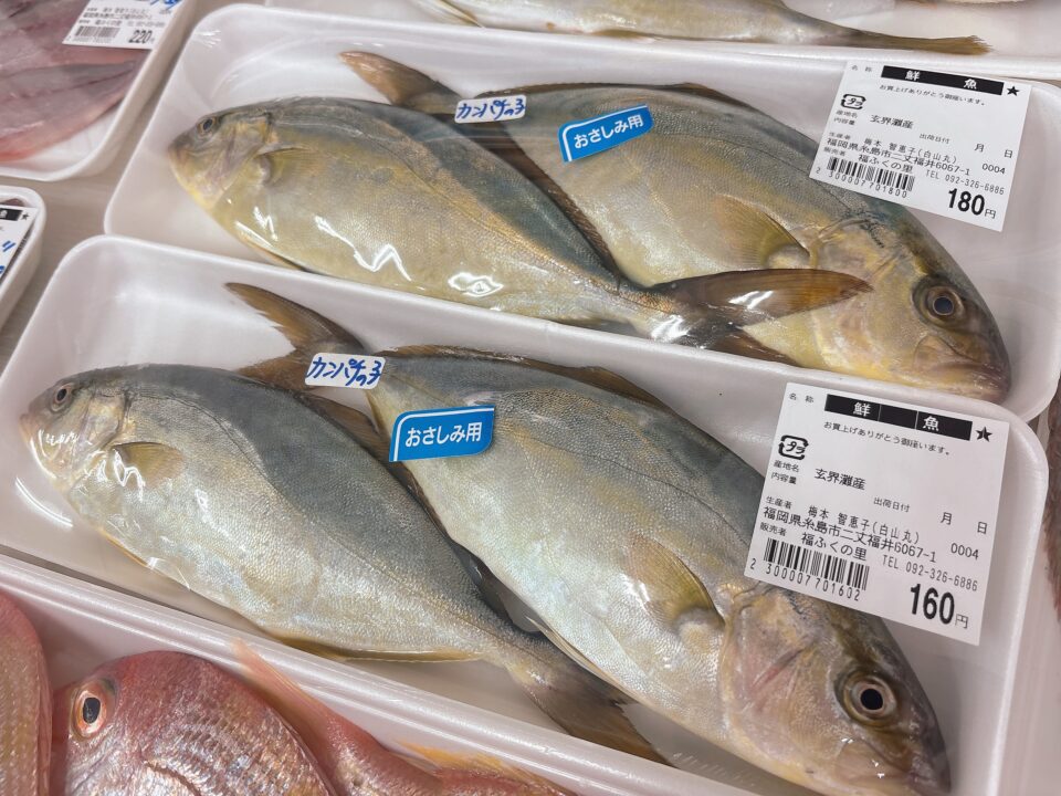 【福岡県糸島市】福ふくの里：二丈福吉の直売所・産直所