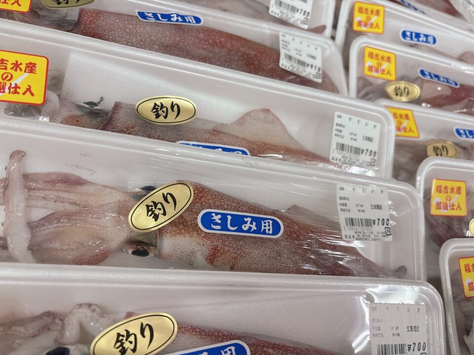 【福岡県糸島市】福ふくの里：二丈福吉の直売所・産直所