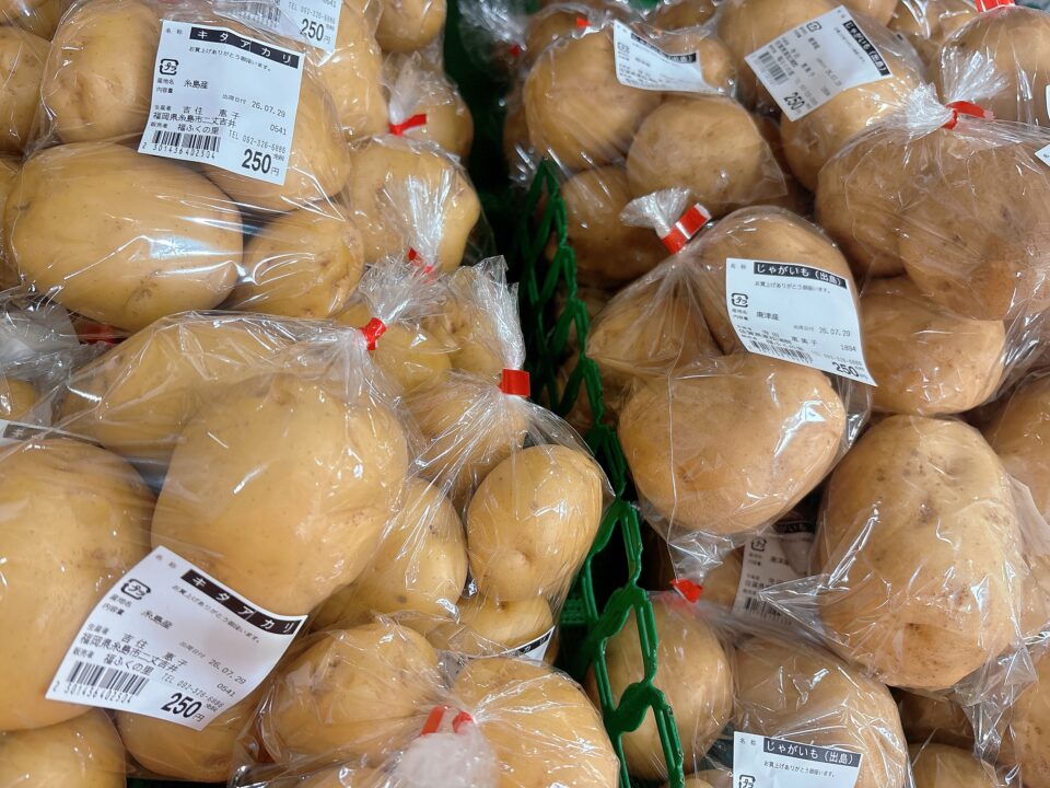 【福岡県糸島市】福ふくの里：二丈福吉の直売所・産直所