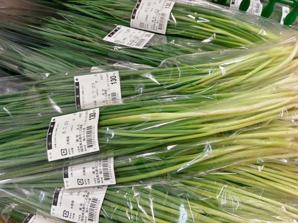 【福岡県糸島市】福ふくの里：二丈福吉の直売所・産直所