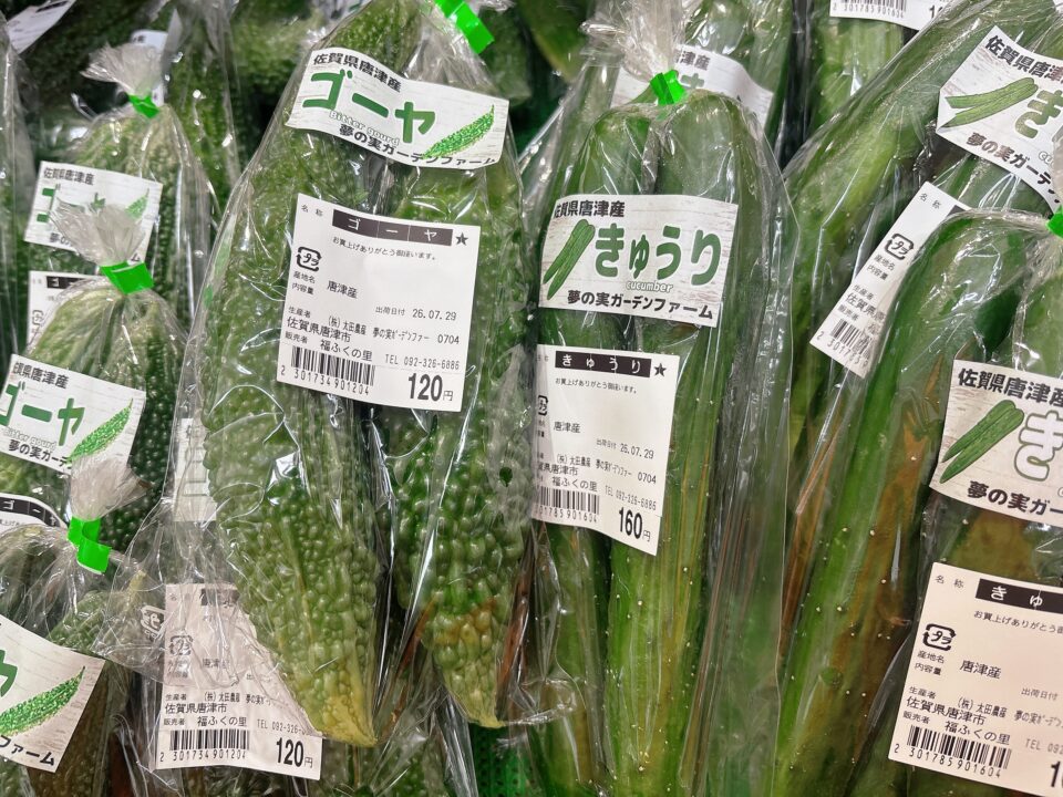 【福岡県糸島市】福ふくの里：二丈福吉の直売所・産直所