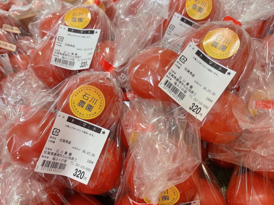 【福岡県糸島市】福ふくの里：二丈福吉の直売所・産直所