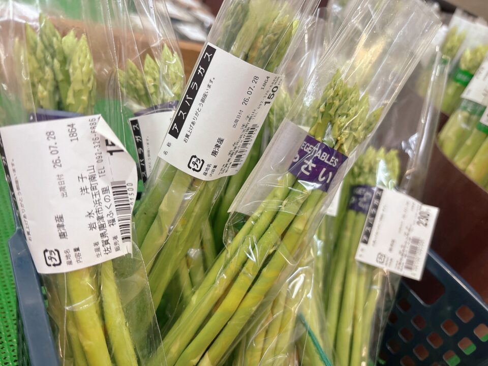 【福岡県糸島市】福ふくの里：二丈福吉の直売所・産直所