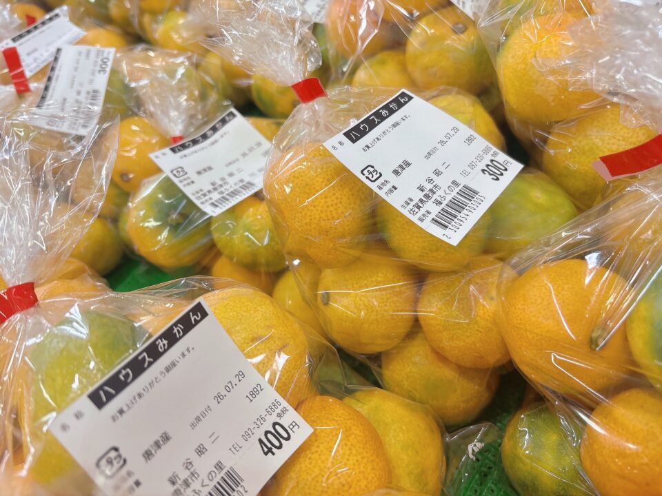 【福岡県糸島市】福ふくの里：二丈福吉の直売所・産直所
